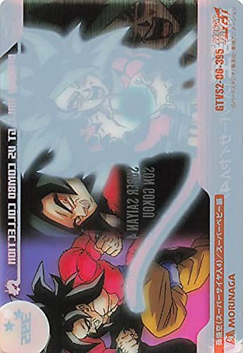 Amazon.co.jp: ドラゴンボールカード ドラゴンボールGT 孫悟空